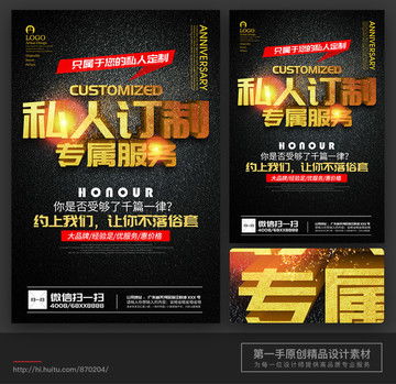 數(shù)字時代的高效廣告創(chuàng)意之旅 從蛋糕DIY到匯圖網(wǎng)設(shè)計模板