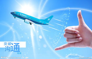 突破溝通局限 廣告設(shè)計中的代理代辦素材圖片