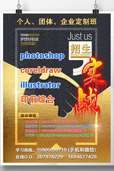 企業(yè)品牌形象塑造與平面廣告設(shè)計的融合策略